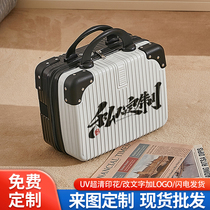 Makeup Case Custom LOGO14 Inch Handbag Woman to book a Advertising Pattern Photo Advertising Mini containing box