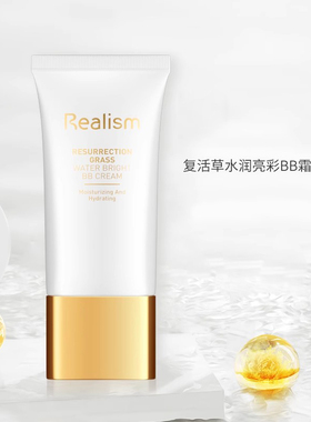 瑞雨丽保湿复活草组合套装
