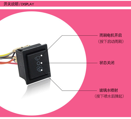 电动四轮车喷水壶雨刷喷水器封闭电动车改装喷水壶洗涤器12v总成 - 图2
