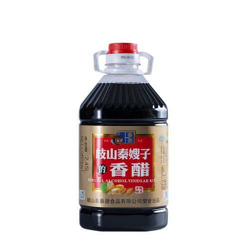 香醋5斤装粮食酿造炒菜农家醋非山西陈醋泡黑豆凉皮岐山黑醋 - 图2