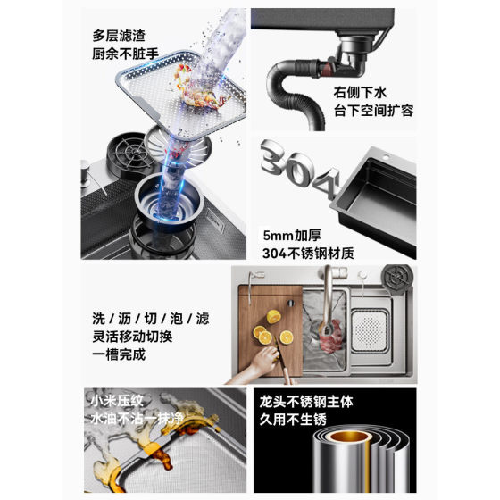 JOMOW's new slag collection sink large single tank