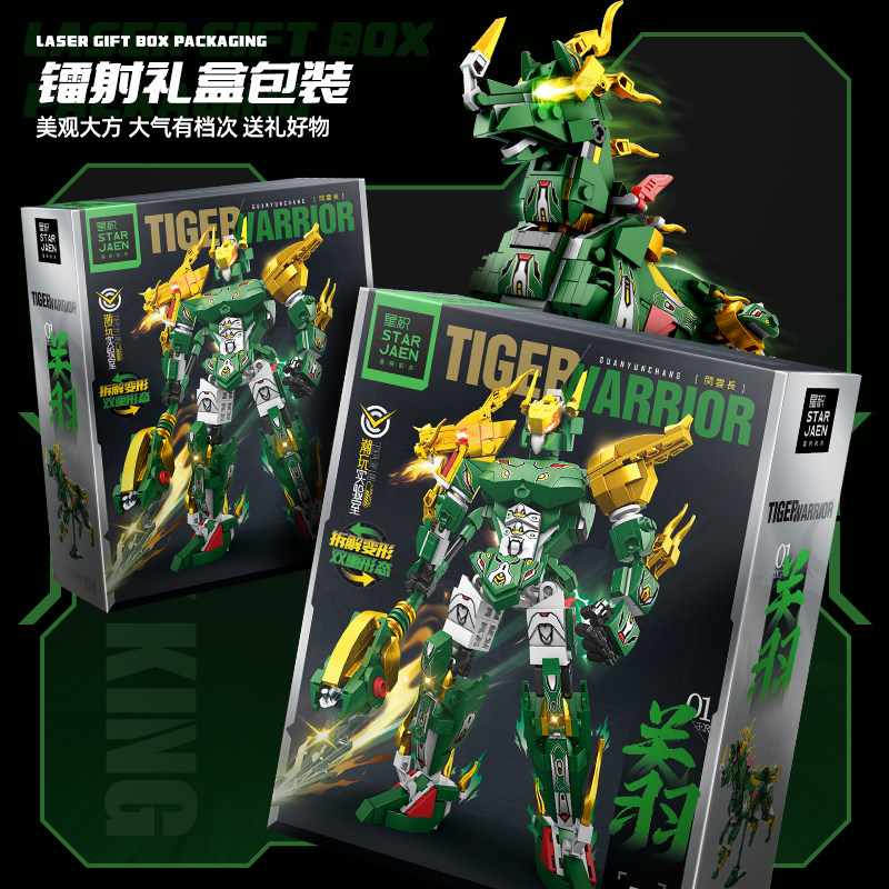 关羽赵云三国机甲机器人益智拼装积木玩具儿童礼物男孩子2026新款,淘宝优惠券,粉丝福利购,淘宝优惠卷