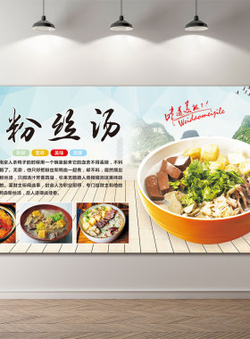 复古怀旧南京鸭血粉丝汤广告海报贴纸贴画鸭血粉丝墙贴自粘壁画
