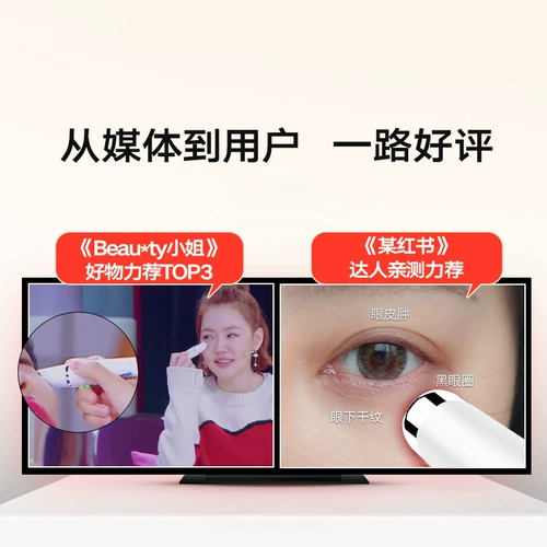 notime Eye Mo in Eye Cream Marink