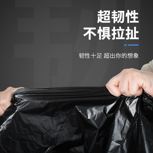 新料加厚平口大号垃圾袋酒店宾馆物业酒店环卫大容量环保塑料袋 - 图0