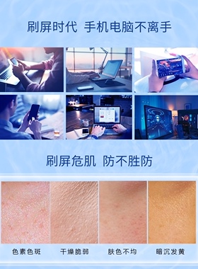 美肤宝水光润养清爽补水保湿套盒