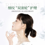 葆玛之谜 Желли нежное