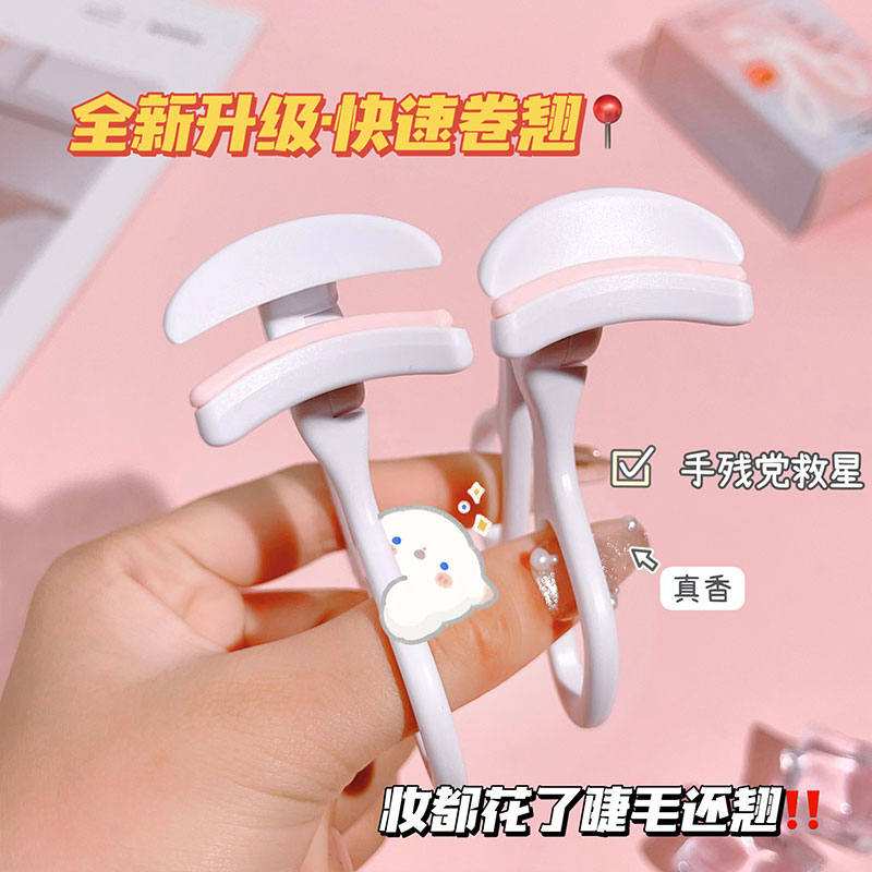 持久定型睫毛夹卷翘女广角局部新手初学者太阳花便携夹睫毛器神器,淘宝优惠券,粉丝福利购,淘宝优惠卷