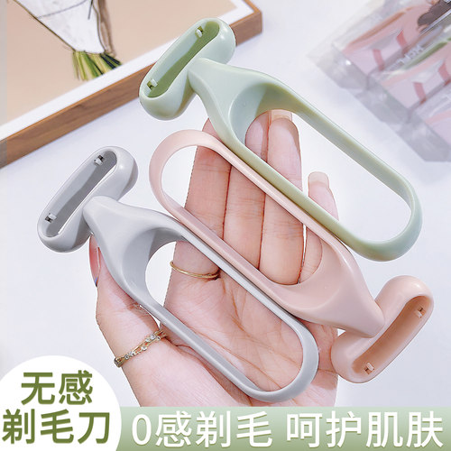 刮毛刀腋毛脱毛全身腿毛腋下剃毛私处阴毛修剪男女士专用微距 - 图3