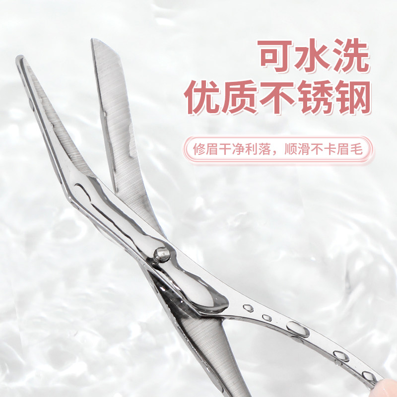 雪玛丽2026新款修眉刀刮眉毛神器安全型修眉剪进口刀片男女士专用,淘宝优惠券,粉丝福利购,淘宝优惠卷