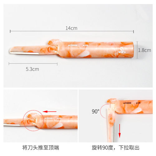 雪玛丽修眉刀女安全型伸缩式便携式初学者刮眉刀微距刀片美妆工具 - 图2