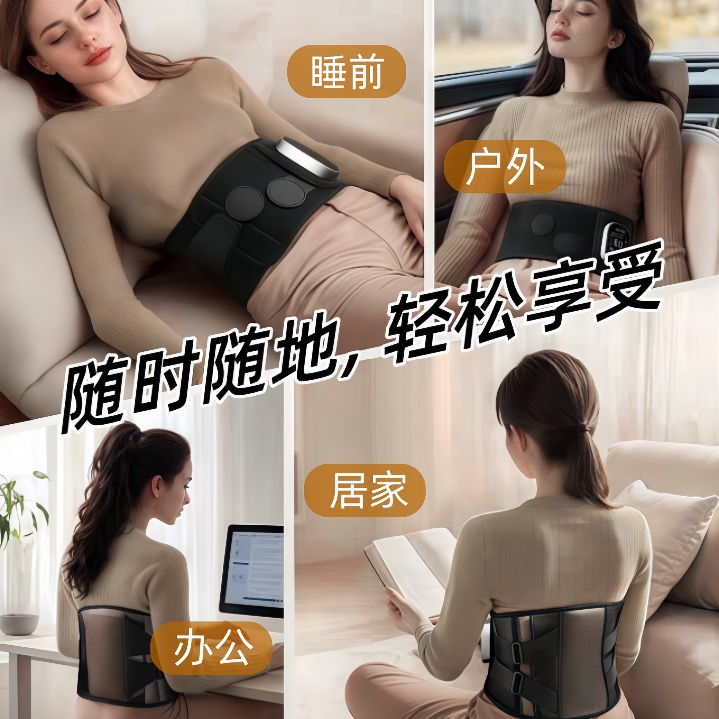 AUX电热护腰带石墨烯远红外发热震动腰部按摩器保暖腰部艾灸热敷,淘宝优惠券,粉丝福利购,淘宝优惠卷