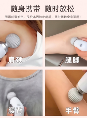 岁嘉便携无刷静音筋膜枪