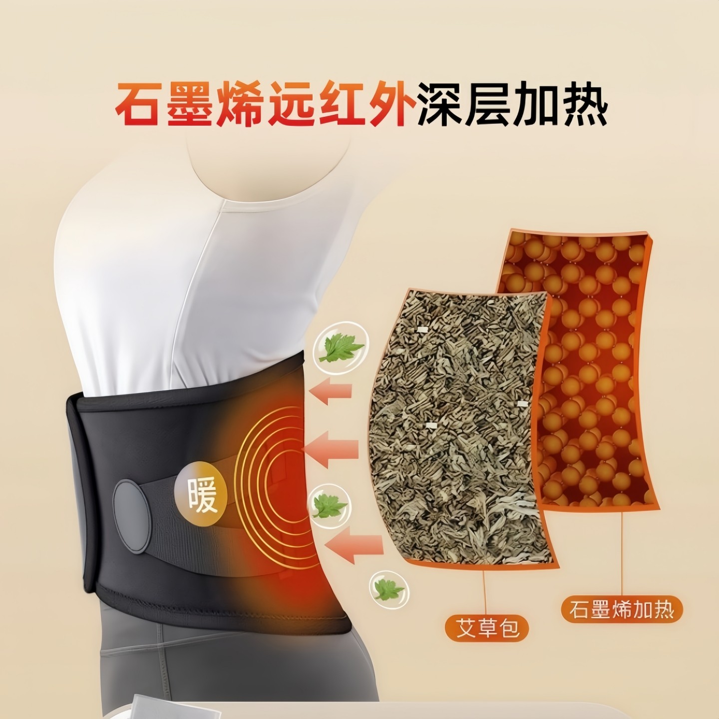 AUX电热护腰带石墨烯远红外发热震动腰部按摩器保暖腰部艾灸热敷,淘宝优惠券,粉丝福利购,淘宝优惠卷