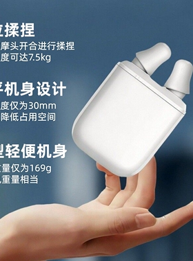 迷你便携指压揉捏新品充电按摩器