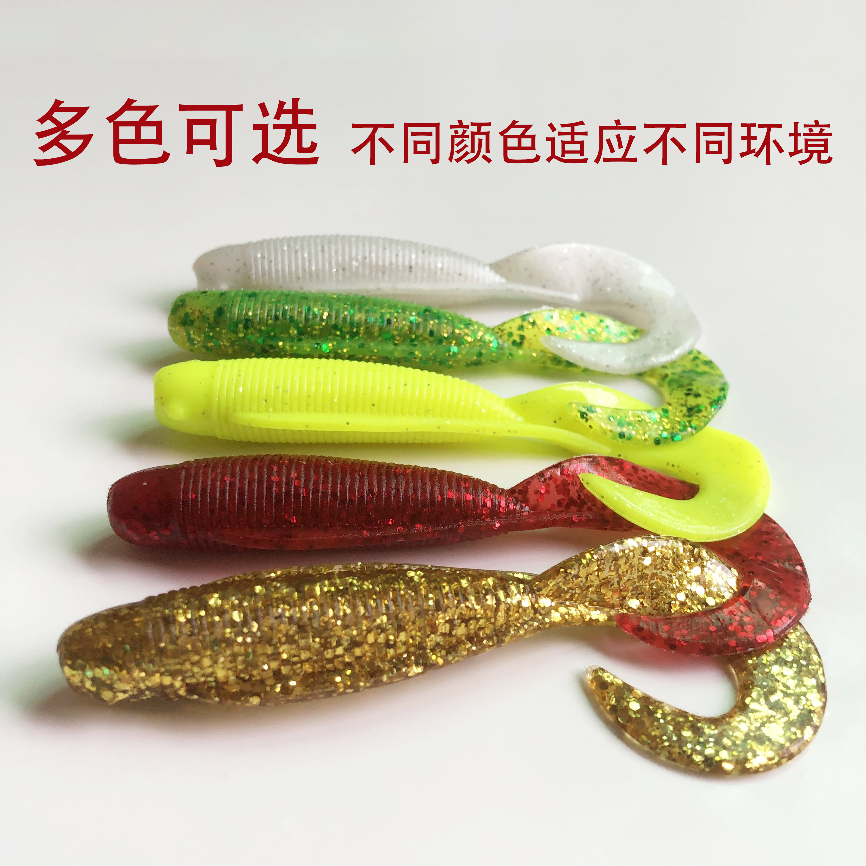 海钓路亚石斑红友海鲈软虫9cm大根软虫海钓路亚石斑红友海鲈神饵 - 图2