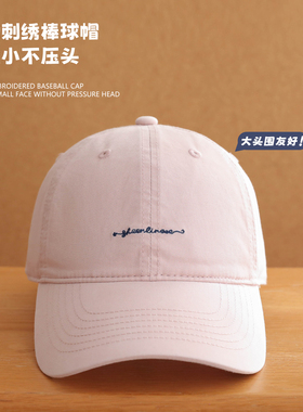 日常百搭简约英文刺绣鸭舌帽男女