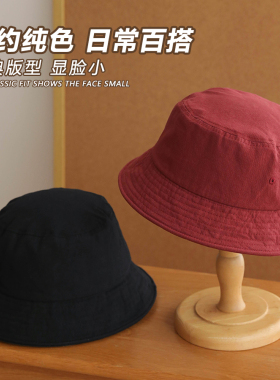 纯色光版简约百搭渔夫帽