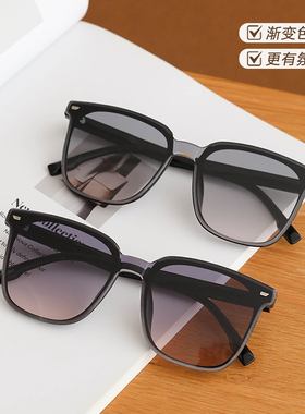 氛围感渐变色遮阳墨镜大方框男女