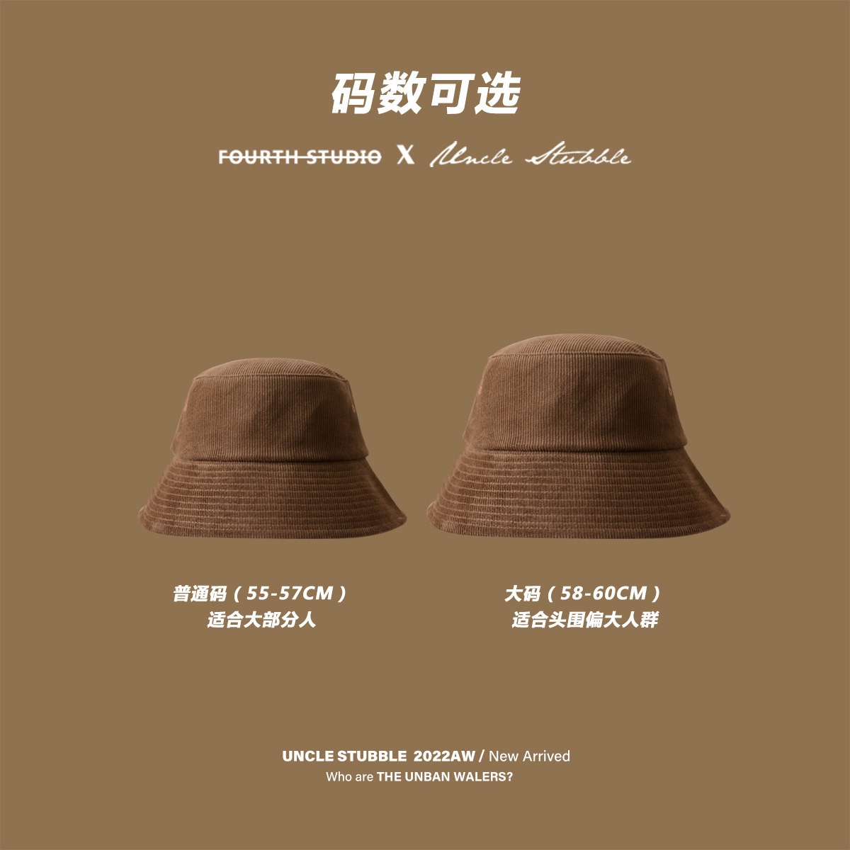 秋冬光身纯色灯芯绒渔夫帽男士大头围宽檐显脸小盆帽大脸可戴女生,淘宝优惠券,粉丝福利购,淘宝优惠卷