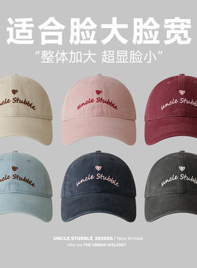 胡茬叔叔大檐显瘦遮阳棒球帽