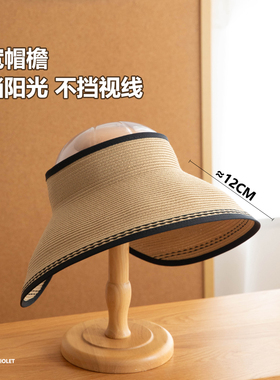 超大帽檐360°环绕式防晒草帽女