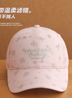韩国小碎花棒球帽女生春夏遮阳