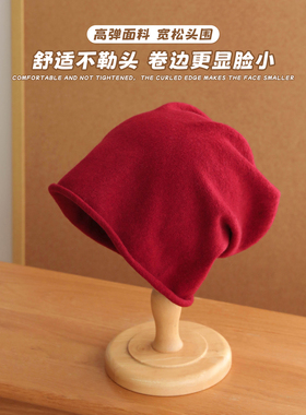秋冬慵懒堆堆帽保暖冷帽