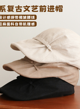 胡茬叔叔高级感亚麻纯色鸭舌帽