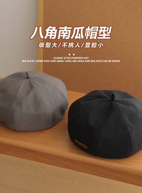 女生日系复古文艺南瓜贝雷帽纯色