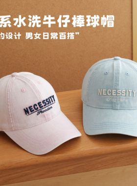 显瘦防晒韩系棒球帽女生浅蓝