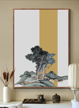 新中式风沙发背景墙书房装饰画