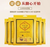 Наклейки с ланнами в Таиланде дноугромы меридианы для улучшения удаления сна, осушить тело