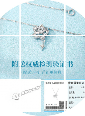 星动轨迹925纯银项链女星球流苏