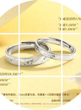 520竹节情侣对戒s925纯银戒指男