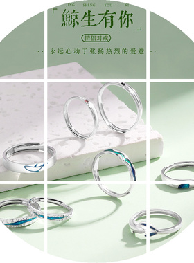 一生有你情侣对戒s925纯银戒指小