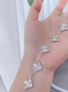 S999纯足银五花四叶草手链女轻奢精致高级情人节生日女友礼物刻字