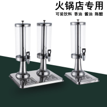 Stainless Steel Juice Tripod Single Double Head Cold Drinking Machine Fire Pot Shop Sesame Oil Commercial Transparent Buffet Beverage Barrel with tap