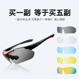 Велосипед для велоспорта, горные ветрозащитные поляризационные солнцезащитные очки