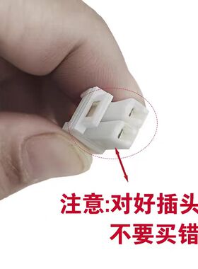 美的油烟机照明灯LED灯配件