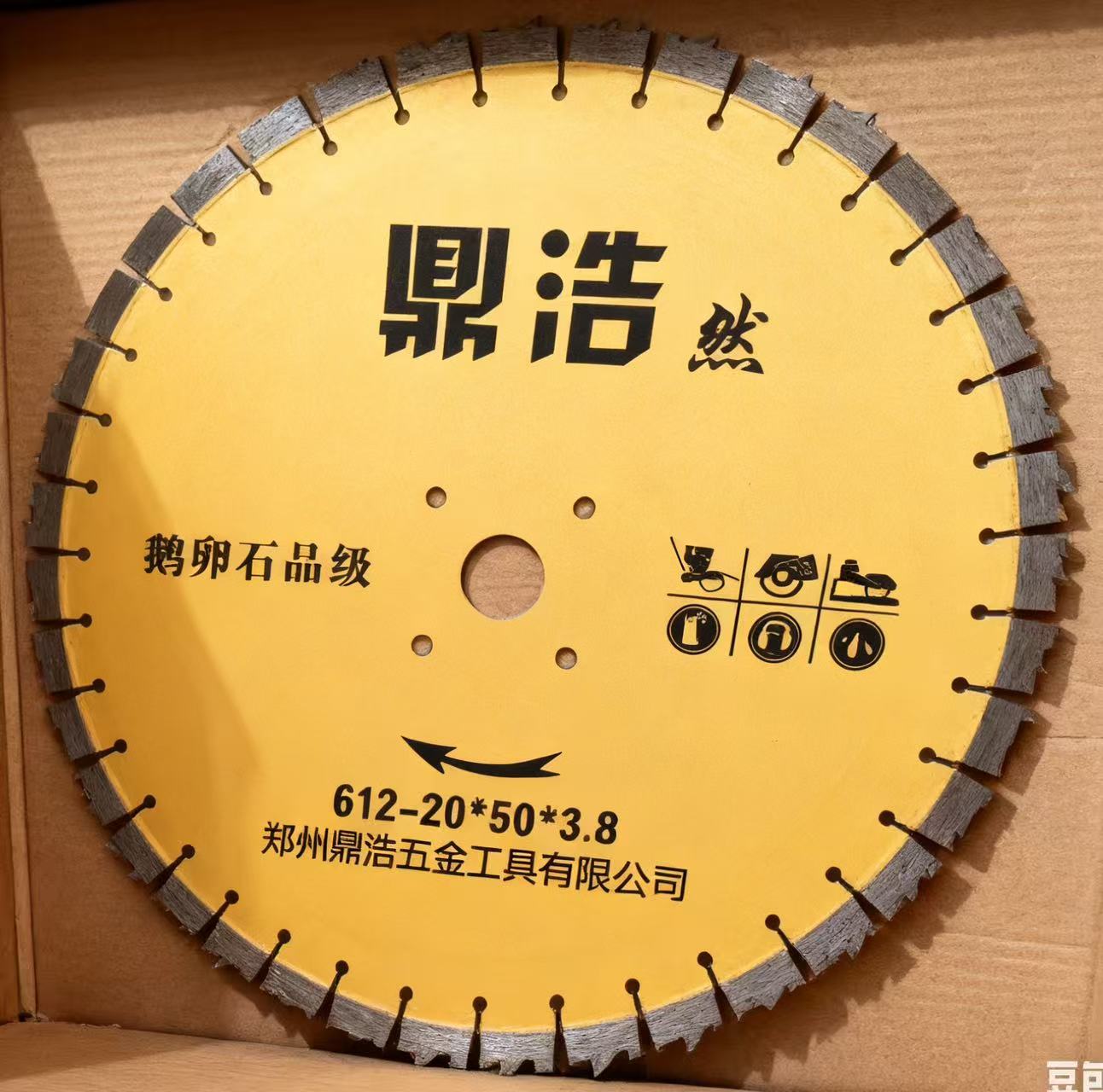 马路切割片400 500 600金刚石混凝土沥青路预制板隔墙板 极速发货 - 图1