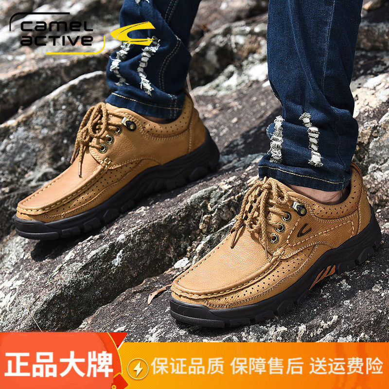 德国骆驼动感男鞋春秋季潮流新款男士透气软底皮鞋厚底真皮休闲鞋,淘宝优惠券,粉丝福利购,淘宝优惠卷