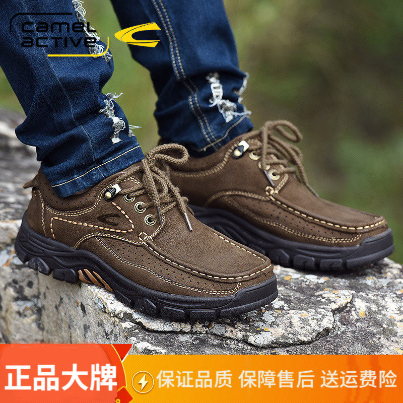 德国骆驼动感男鞋春秋季潮流新款男士透气软底皮鞋厚底真皮休闲鞋,淘宝优惠券,粉丝福利购,淘宝优惠卷