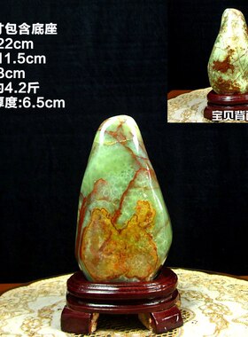 天然玉石泰山石聚气国风摆件