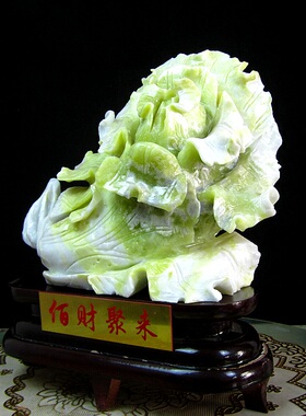 清仓岫玉白菜摆件貔貅珠宝