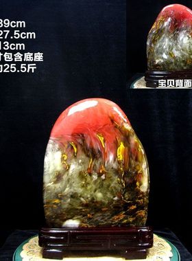 水晶祝福中式家居办公室装饰摆件