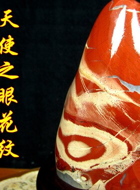 中式国风天然鸡血石碧玉摆件