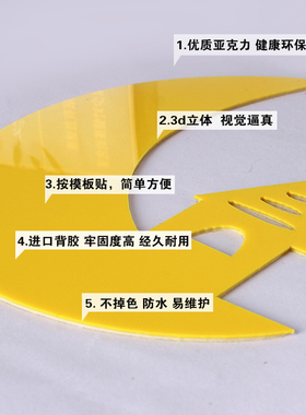 亚克力定制商铺字母英文logo墙贴