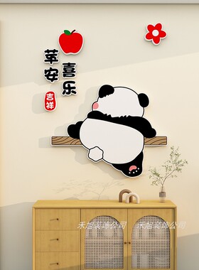 禾旭客厅玄关3d立体雪弗板墙贴