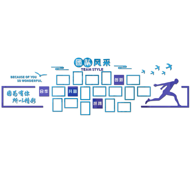 员工风采照片墙展示墙企业团队激励文化墙相框公司标语办公室装饰-图2
